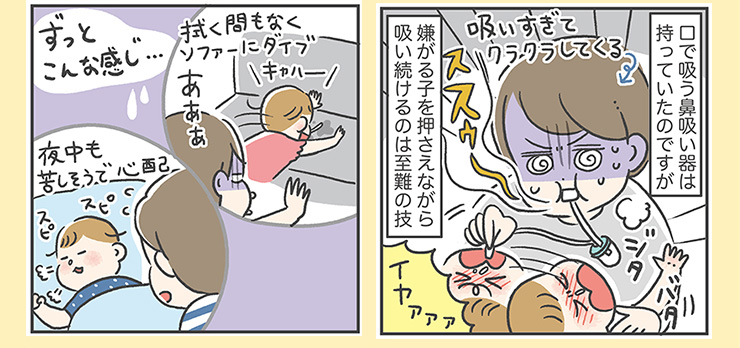 Pigeon(ピジョン) 電動鼻吸い器 SHUPOT(シュポット)