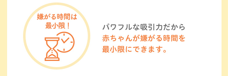 Pigeon(ピジョン) 電動鼻吸い器 SHUPOT(シュポット) パワフルな吸引力だから赤ちゃんが嫌がる時間を最小限にできます