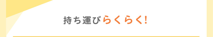 Pigeon(ピジョン) 電動鼻吸い器 SHUPOT(シュポット) 持ち運びらくらく！