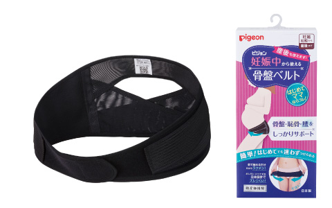 妊娠中から使える骨盤ベルト