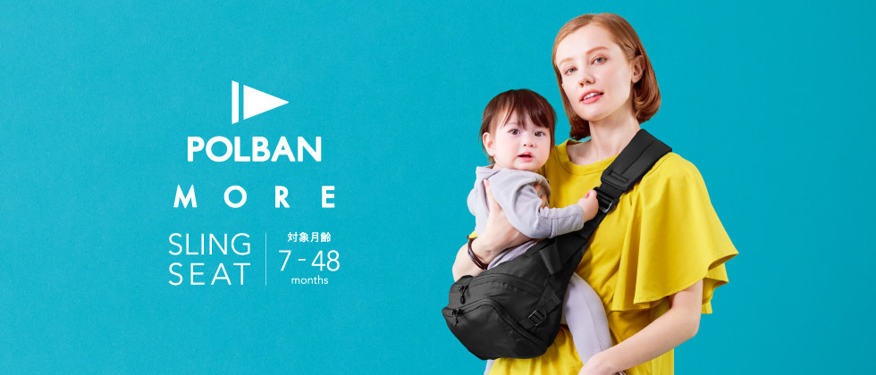 POLBAN MORE