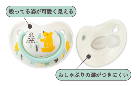 Fun Friendsの表と裏の画像