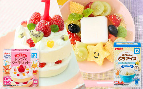 赤ちゃんのぷちアイス、レンジでケーキセットの画像