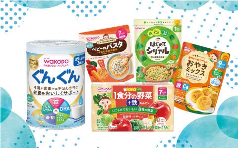 和光堂ベビーフード商品イメージ
