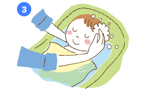 沐浴の手順3