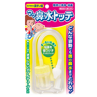ママ鼻水トッテ