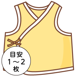 ベスト