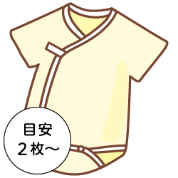 新生児肌着セット