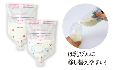 母乳バッグ