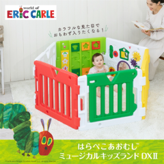 日本育児 ミュージカルキッズランド DXⅡ(デラックス2) はらぺこあおむし