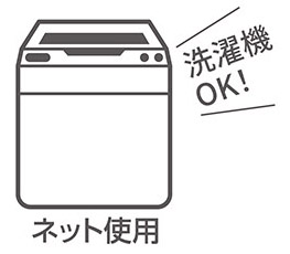 洗濯機OK