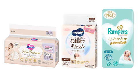 新生児用小さめサイズ 商品イメージ