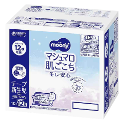 ムーニーの商品パッケージ