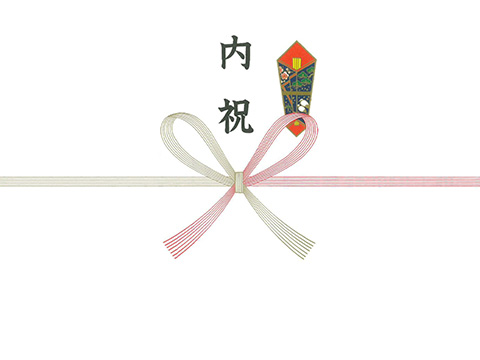 出産内祝 お子様のお名前出産祝いのお返し）