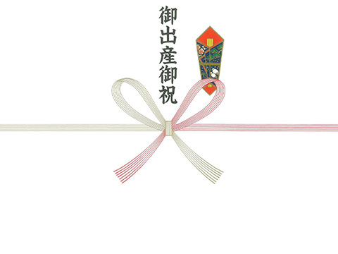 贈り物／出産のお祝い