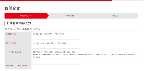 ご利用クーポンの対象商品であることを確認