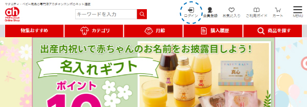 サイトページ画面