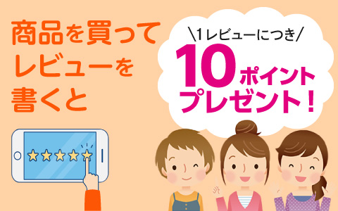 いつでも、どこでも、アカチャンホンポ 「お店とOnline Shopが共通ポイントになりました」